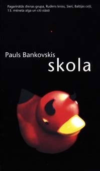 Pauls Bankovskis "Skola"