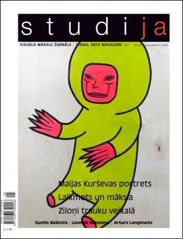 Iznācis žurnāls "Studija", oktobris/novembris 2008 (Nr. 62)