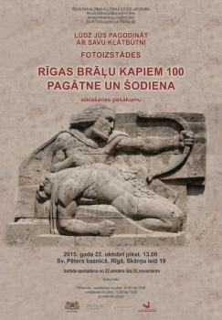Rīgas Brāļu kapu ansambļa cilnis "Sencis". Autors K. Zāle. Foto J. Kalniņš