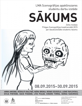 Izstāde "Sākums"