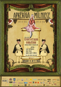 "Apķērīgā mīlniece"