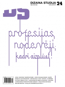 Jaunais Dizaina Studijas marta/aprīļa numurs