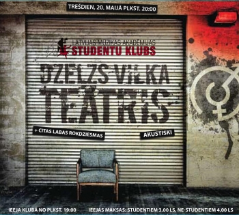 Dzelzs vilka teātris