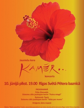 Kora "Kamēr…" koncerts
