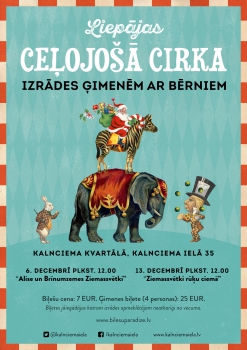  Liepājas ceļojošais cirks