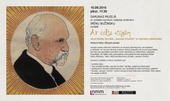 Reklāmas plakāts "Sarunām muzejā" izstādē "Ar zelta stīgām. Jānis Rainis, žurnāls "Jaunais Cīrulītis" un latviešu mākslinieki" 15.09.2015. Mākslinieks: Edvards Percevs
